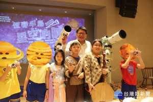 2020恆春半島星空吶喊　遇見「火星衝日、土木閃耀」