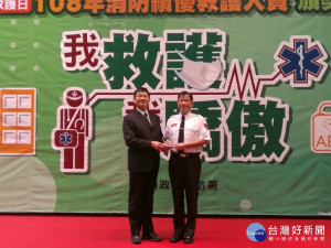新北市政府消防局連續2年(107、108年)榮獲團體組甲組金質獎(6都第一名) ，副局長陳崇岳代表受獎