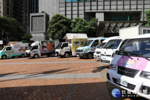 現場展出行動玩具車、老人文康車、惜食分享車、早療行動車、街友洗澡車、到宅沐浴車、貓培你飛雞蛋糕少年培力實驗餐車、星兒行動咖啡車等8台特色服務專車 （記者黃村杉攝）