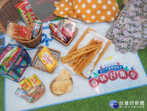 眷村文化節10月1日至10月31日將於空軍三重一村登場，以「眷味召集令」為主題，用眷村的氣味、滋味及趣味，以眷村三重奏high翻整個10月