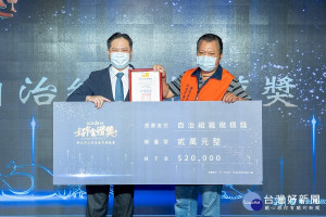 副市長吳明機現場揭曉最大獎「自治組織楷模獎」，由瑞芳美食廣場獲得肯定 （記者黃村杉攝）