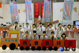 媽祖醫院辦理病人安全週活動，宣導「勇敢說出來，我會支持你」以及「落實防疫措施，保護你我安全」的概念，為「病安防疫發聲」。