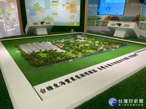 東海豐畜牧場獲全球首座循環經濟認證的殊榮，為全國最現代化豬場／嘉義縣府提供