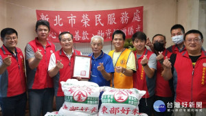  無極南靈宮宮主劉興林(左4)代表捐贈物資，新北市榮民服務處處長林火土(左3)率榮服處同仁受贈並回贈感謝狀