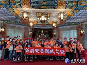 板橋榮家失智長輩於陽明山中山樓合影