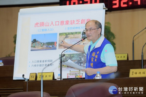 ▲市議員蘇家明質詢，虎頭山公園從入山口到公園步道都有小缺失，建議市府大整理。（圖／市議會提供）

