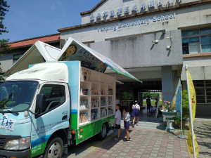 台南市延平國小大力推動閱讀，校園閱讀蔚為風氣；且頗具成效，榮獲教育部閱讀磐石獎。