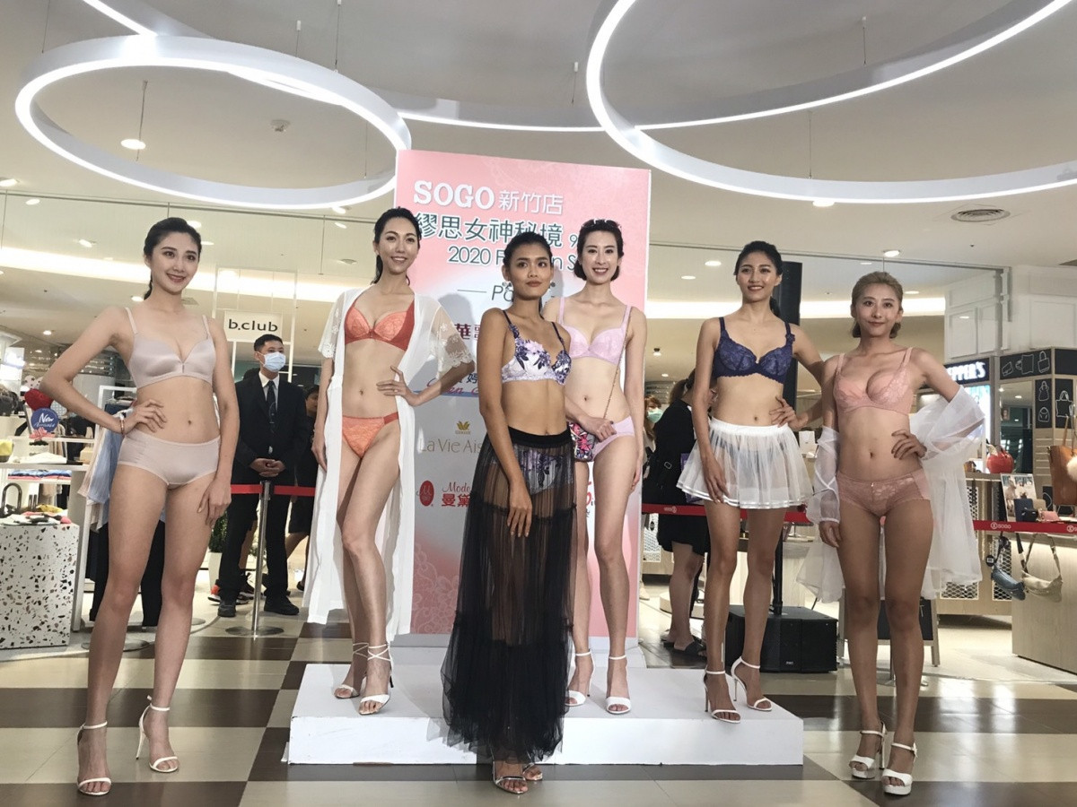 內衣秀 新竹SOGO內衣秀伊林女神演繹秋冬最新內在美| 台灣好新聞TaiwanHot