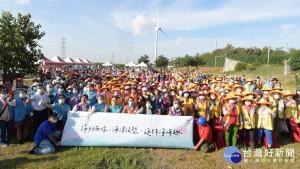 由縣府舉辦的海洋環境教育宣導暨淨海活動，集結500多位社區志工合清淨垃圾。