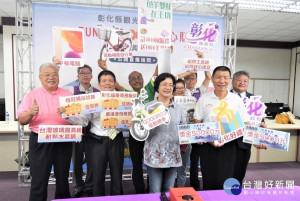 彰化振興三倍購活動第二次抽獎。