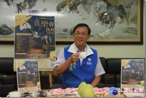 林明溱歡迎大家中秋來聆賞音樂會喝咖啡。（縣府提供）