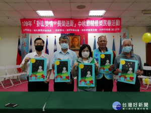 中秋節關懷榮民眷公益活動，長輩們透過精彩的剪紙活動，互相交流。