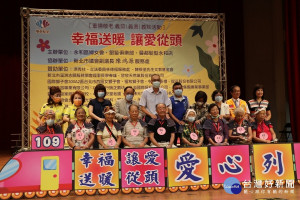 永和區婦女會、副議長陳鴻源服務處及曼都集團等50多個贊助單位，23日於永和國父紀念館聯合舉辦「幸福送暖、讓愛從頭」重陽敬老義剪、義燙、義診活動