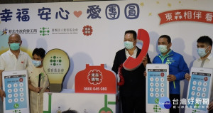 新北市長侯友宜、愛盲董事長謝邦俊、東森總裁王令麟等23日出席愛盲基金會與東森購物台共同舉辦「幸福。安心。愛團圓」啟動儀式記者會