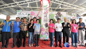 2020溪州提拔泥「溪遊記」 10/9、10/10溪州公園登場，今日舉行啟動儀式，縣長王惠美、縣議會議長謝典林、溪洲鄉長江淑芬、溪州鄉農會理事長鄭輝煌等人共同啟動。