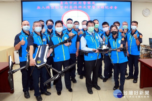 台南市警察局無人機運用首創結合視訊系統空勤管制台成立。
