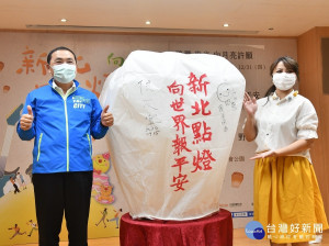 今年中秋佳節期間觀旅局推出9/28在碧潭幾米「向月亮許願」、10/1平溪菁桐「新北點燈 向世界報平安」、10/4新北大都會公園「來新北 音樂盒・野餐」等系列活動（記者黃村杉攝）