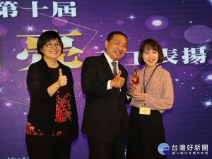 第十屆閃亮社工表揚，侯友宜市長頒贈公私部門共59位績優社工