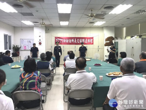 集集分局舉辦集集派出所卸、新任所長佈達典禮，由分局長康健浚主持。