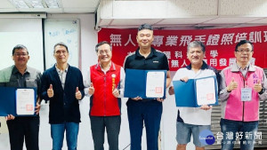 新北市榮服處林火土處長(左3)、台灣無人機應用發展協會馮渤理事長(左2)及致理科大孫本禎主任(右1)頒發學員結訓證書