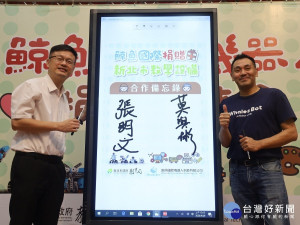 鯨魚國際科技機器人公司29日捐贈新北市教育局60套AI教學教材(AI module 1)，並簽署雙方合作意向書