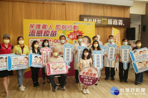 10月5日流感疫苗全面開打／嘉義縣府提供