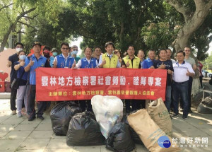 雲林地檢署結合古坑鄉公所、糧莘庇護農場等單位，由檢察長洪家原帶領社會勞動人、身障孩子們至綠色隧道撿拾垃圾清淨家園，體認社會回饋之真義。（記者陳昭宗拍攝）