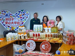 板橋郵局副局長沙姍姍8日上午將一批民生物資捐給「新北市好日子愛心大平台」，社會局副局長許秀能代表受贈 （記者黃村杉攝）