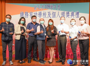新北市教育局昨(7)日在光復國小舉辦「109年度總務人員有功表揚暨培力研習」，頒發對總務行政工作有創新及貢獻的學校與個人獎項