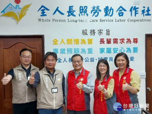 新北市榮服處長林火土8日率就業站同仁拜會有限責任新北市全人長照服務勞動合作社，拓展退除官兵(眷)多元就業管道 