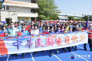 國慶踩街、彰化起飛踩街大遊行出發。