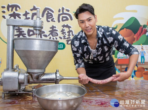陽光主廚陳德烈來到黑豬肉故鄉-深坑，體驗黑豬肉香腸製作