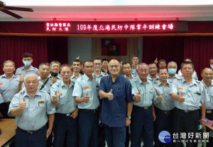 北港警分局為提升民防團隊法令素養及協勤知能等，特召集民防中隊辦理常年訓練，分局長王立德代表感謝與肯定全體成員之辛勞及貢獻。（記者陳昭宗拍攝）