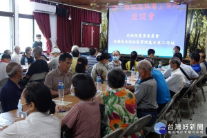 林農踴躍參加座談會。