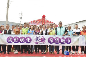 整治花壇陳年淹水問題，第二期上游改道及橋梁改建明年完工。