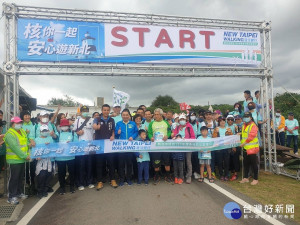 新北市政府17日上午於石門區風藝術營區舉辦「109年度多元防災宣導日漫遊健行活動」 