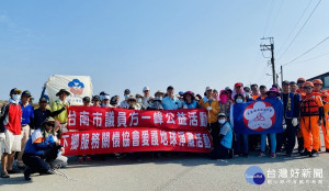 下鄉服務關懷協會舉辦愛護地球淨灘活動，獲公益團體響應。