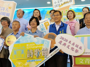 彰化詩歌節暨道東書院朱熹誕辰慶典 10/24做伙念歌詩。圖／記者鄧富珍攝