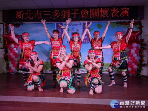 三多獅子會特別以歌舞樂曲與棉襪向板橋榮家長輩表達關懷與祝賀佳節