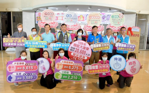 彰化縣鼓勵沿海民眾參加癌症篩檢，舉辦「癌症篩檢顧健康，好康攏來領回去」抽獎活動，由縣長王惠美等人公開抽出。圖／記者鄧富珍攝