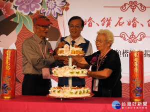 南投縣白金鑽、鑽石、金婚偕老白首佳偶代表在縣長林明溱及眾多貴賓祝福下，點喜燭、切蛋糕。
