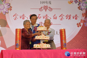 來自水里鄉的白金鑽婚夫妻賴鴻機、賴魏勳逢擔任佳偶代表，由林縣長陪同點喜燭、切蛋糕。