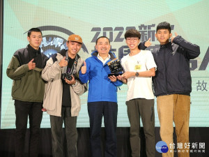 「2020新北校園廣告人」頒獎典禮25日於台北新板希爾頓酒店舉行，頒獎時勉勵年輕世代自由揮灑巧思，共創新北影像創意平台。