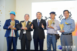 新北市長侯友宜出席頒給蔡龍進、劉睿騰(福助)、民權歌劇團及財團法人李梅樹文教育基金會，感謝4位長期對在地文化的辛勞貢獻，共創新北嶄新風貌