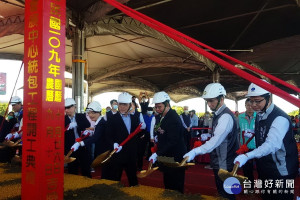 「桃園會展中心統包工程」開工典禮中，行政院長蘇貞昌、桃園市長鄭文燦等人共同持鏟動土。