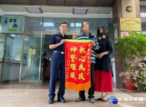 員警傾力協尋救援，家屬致贈錦旗表達謝意！