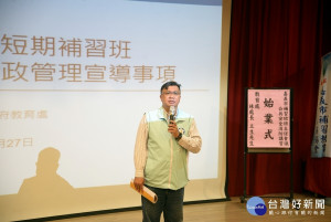 嘉義市府昨日在長青園辦理109年度補習班班主任會議／嘉義市府提供