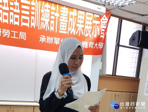 印尼學員咪咪在雇主的支持下報名參加華語課程，她說課堂上所學到的華語非常實用，未來回印尼後想要當導遊，將所學到的中文來服務臺灣觀光客。