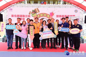 彰化縣長盃五人制足球賽開幕 ， 啟動運動三箭守護學子健康。圖／彰化縣政府提供