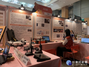 新北市政府30日主辦行政院109年度災害防救業務A區(臺北市、新北市、桃園市、基隆市、新竹市)聯合訪評